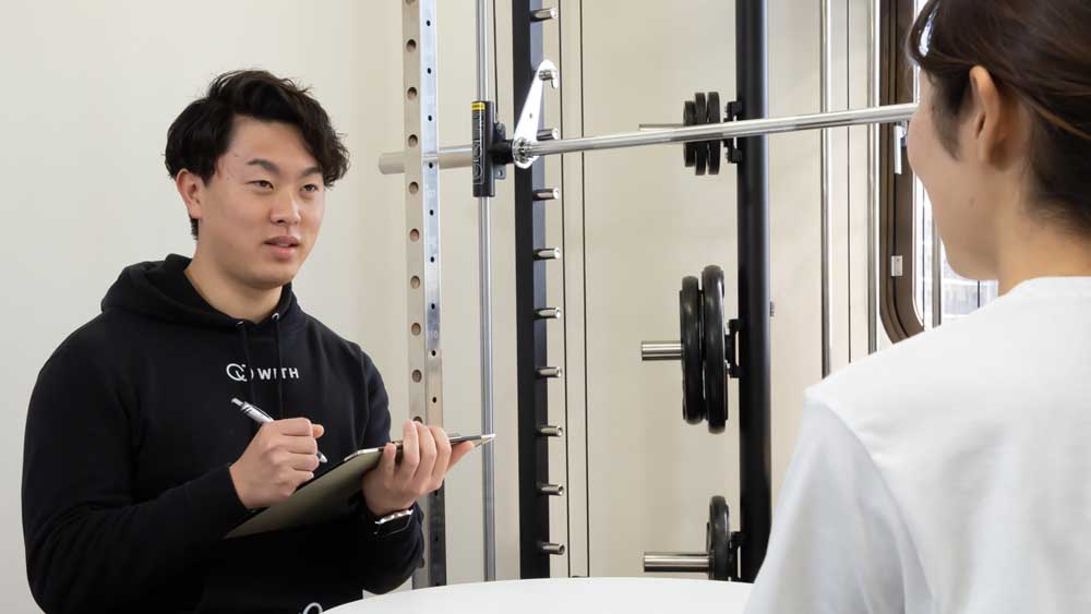 コンディショニング